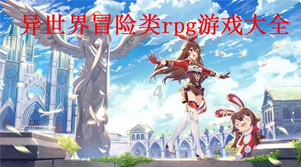 召唤神龙万宁版祖龙
