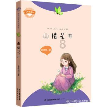 探索吉鹿力——