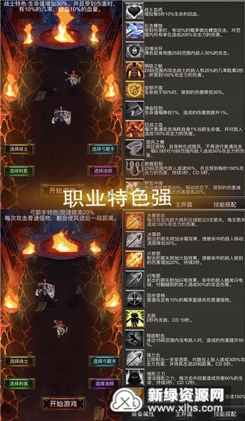 全民烧脑3去广告版