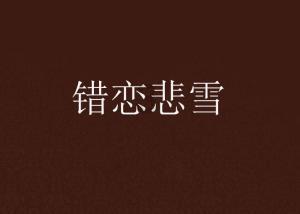 脑洞小老弟无实名认证