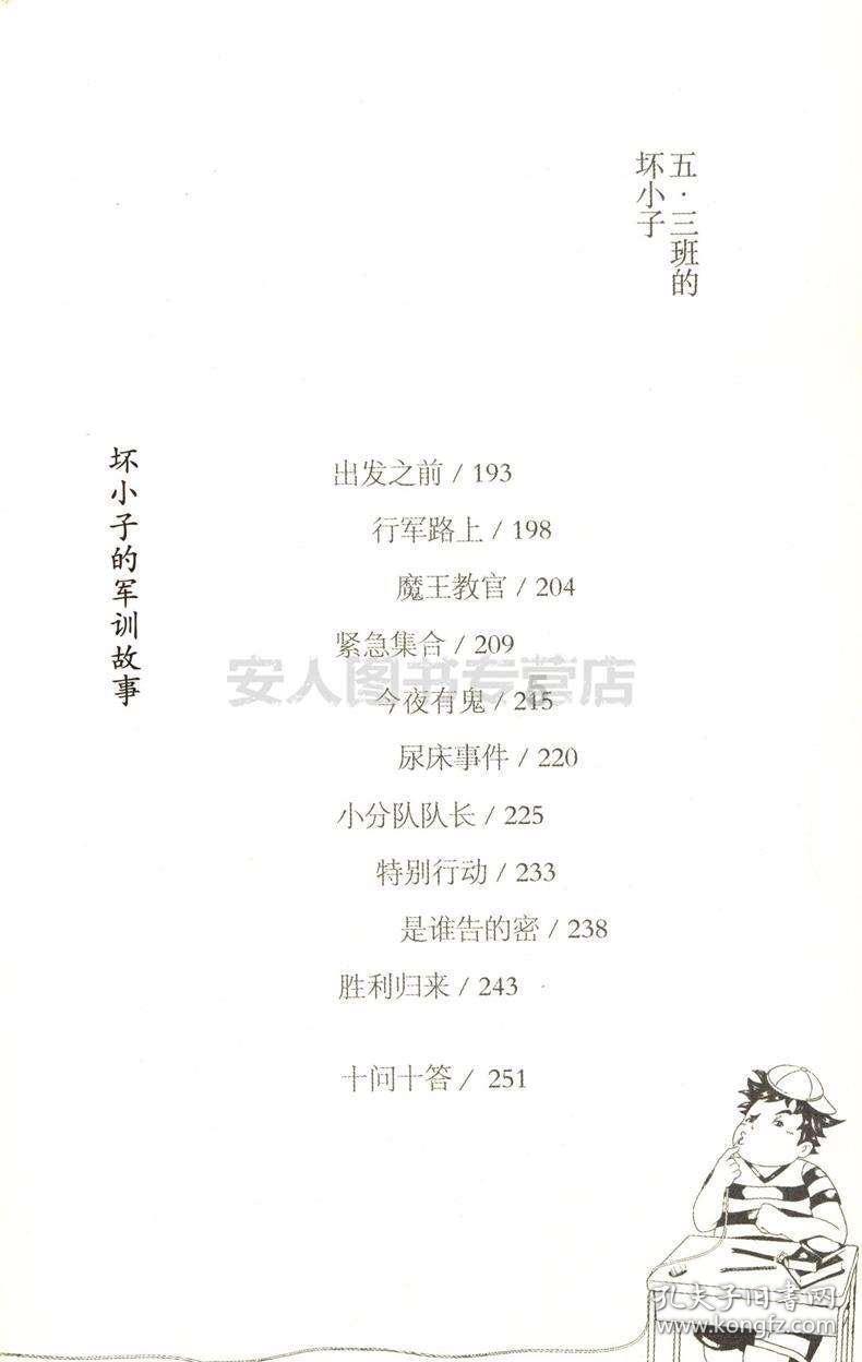 沪江开心词场