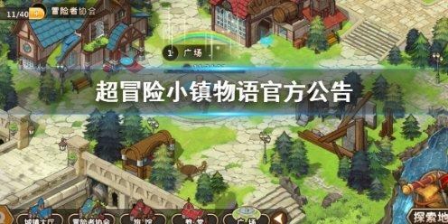 虫虫助手下载