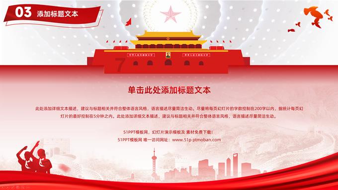 球球大作战下载最新版