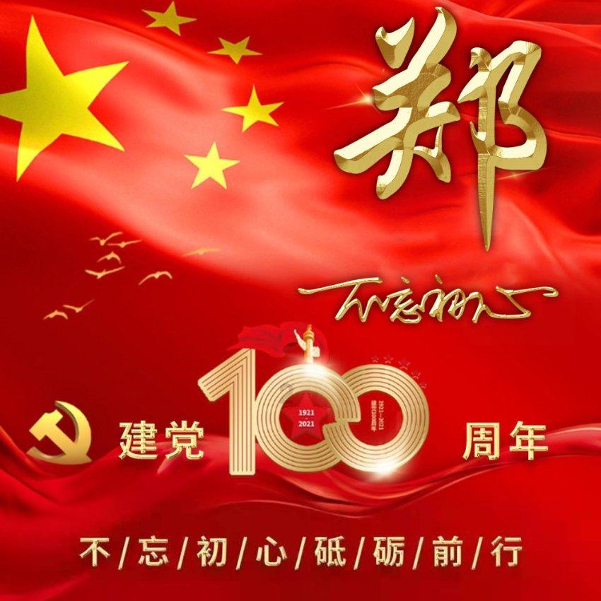 娱乐圈打压了很多渣男,总感觉普通人中的渣男,还是继续渣,他们并不怕,因为不出名,死猪不怕开水烫?-专业有问必答平台
