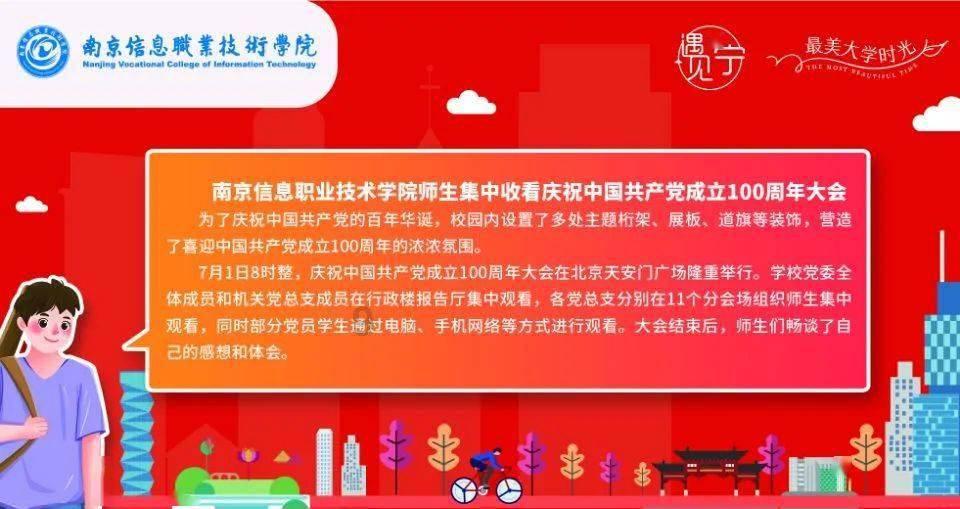 动物帮帮忙保卫家园